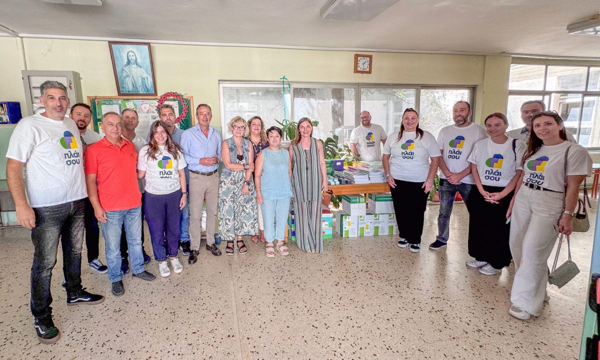 Το Πλαίσιο δίπλα στους μαθητές των Ιωαννίνων: Τεχνολογικός εξοπλισμός και γραφική ύλη σε 22 σχολεία