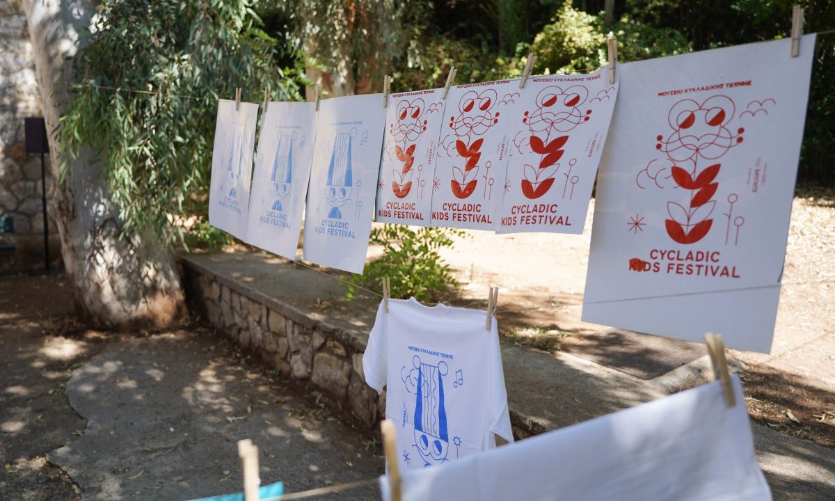 H Eurolife FFH μεγάλος χορηγός του 3ου Cycladic Kids Festival του Μουσείου Κυκλαδικής Τέχνης