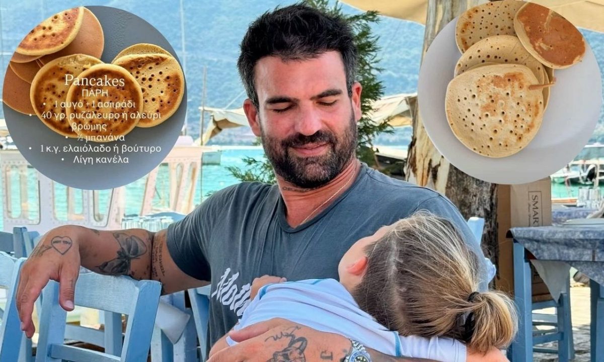 Ο Δημήτρης Αλεξάνδρου έφτιαξε ξεχωριστά pancakes για τον εαυτό του και τον Πάρη - Δείτε τις συνταγές