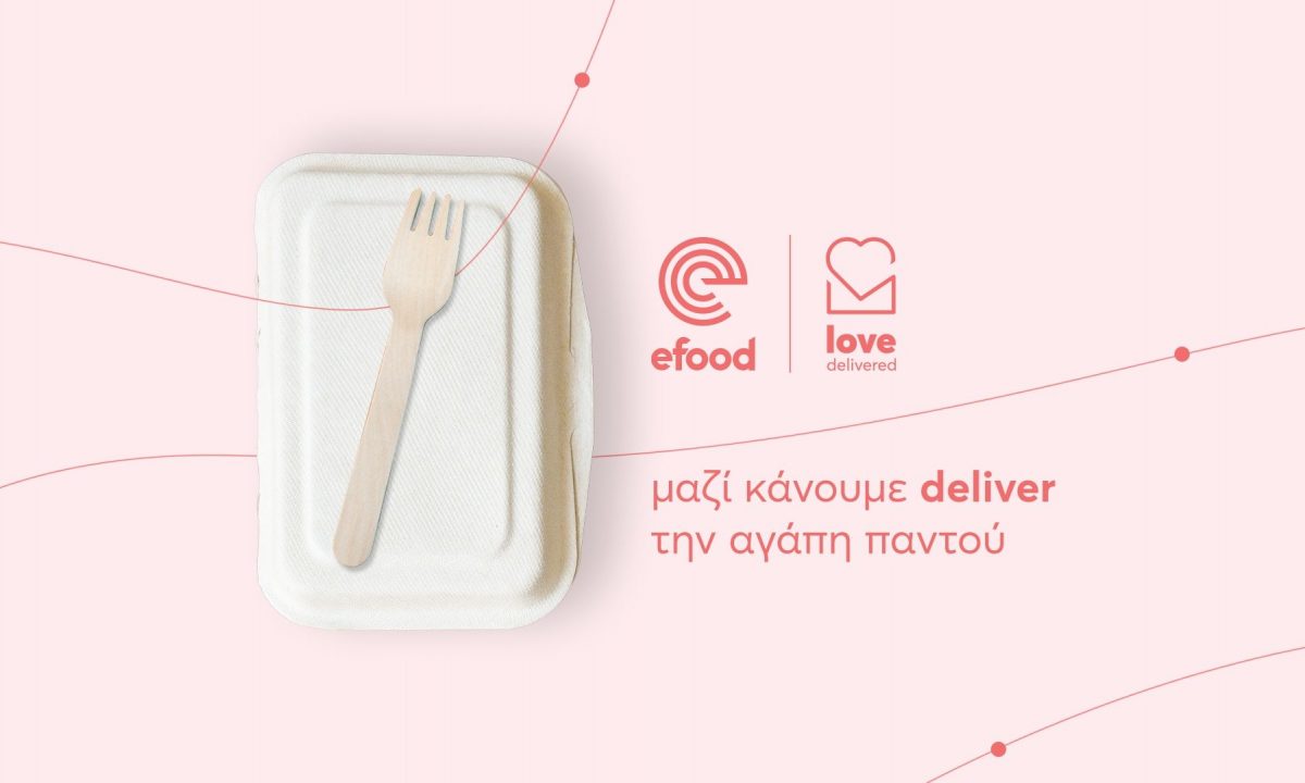 Το efood στηρίζει παιδιά και οικογένειες με γεύματα αγάπης, μέσα από το πρόγραμμα Love Delivered