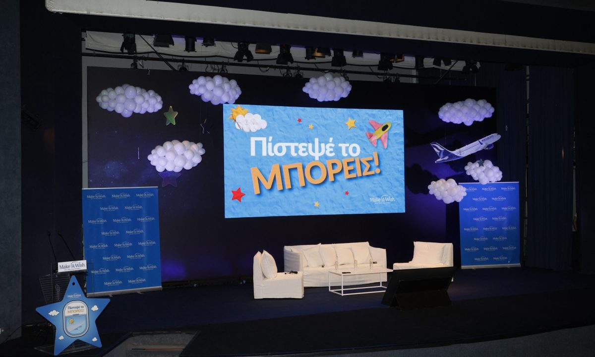 Αστέρι της Ευχής: Ξεκίνησε το ταξίδι του για το σχολικό έτος 2025-2026 με προορισμό όλα τα σχολεία