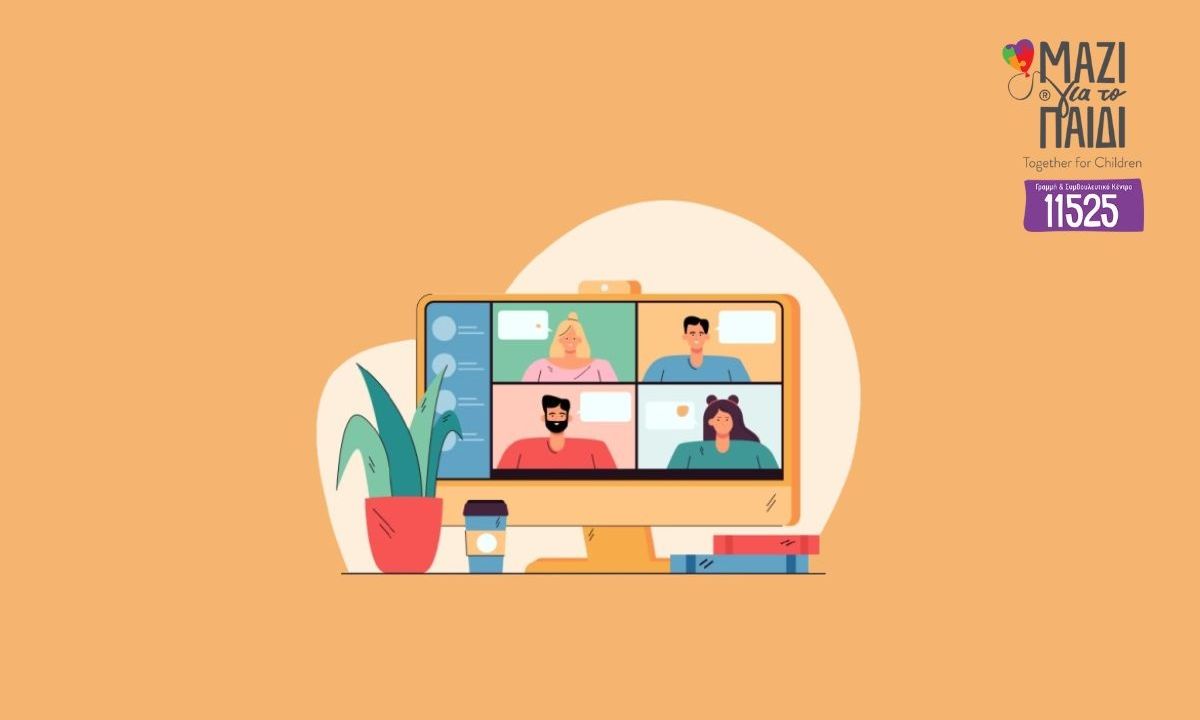 Θυμός στην εφηβεία: Δωρεάν διαδικτυακά ψυχο-εκπαιδευτικά σεμινάρια από το Μαζί για το Παιδί