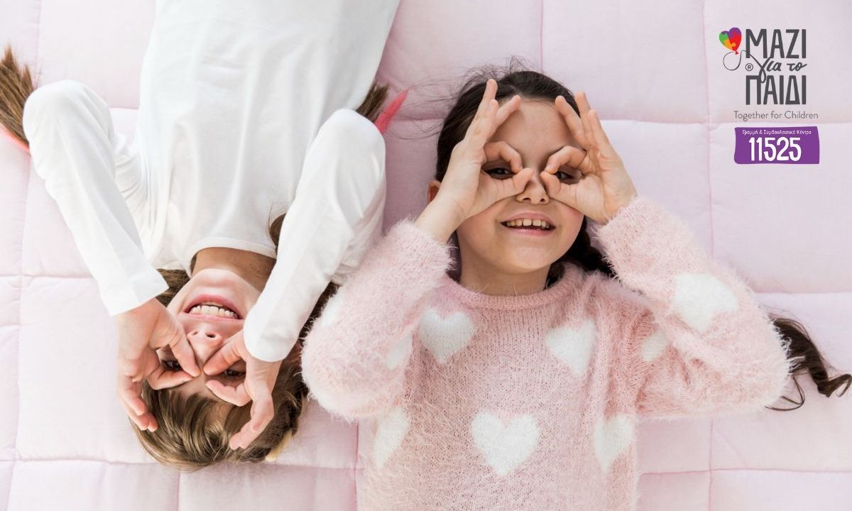 Δύο νέα δωρεάν διαδικτυακά σεμινάρια για γονείς από το Μαζί για το Παιδί 