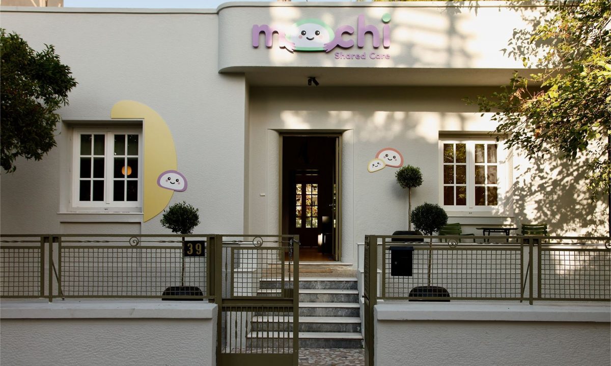 Το mochi ανοίγει στο Χαλάνδρι και αλλάζει όσα ξέραμε για τη φροντίδα μητέρας και παιδιού!