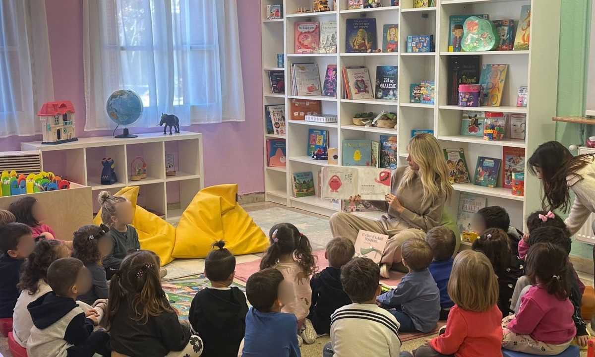 Μαζί για το Παιδί & The Hellenic Initiative: Δημιουργία βιβλιοθηκών σε φορείς παιδικής προστασίας