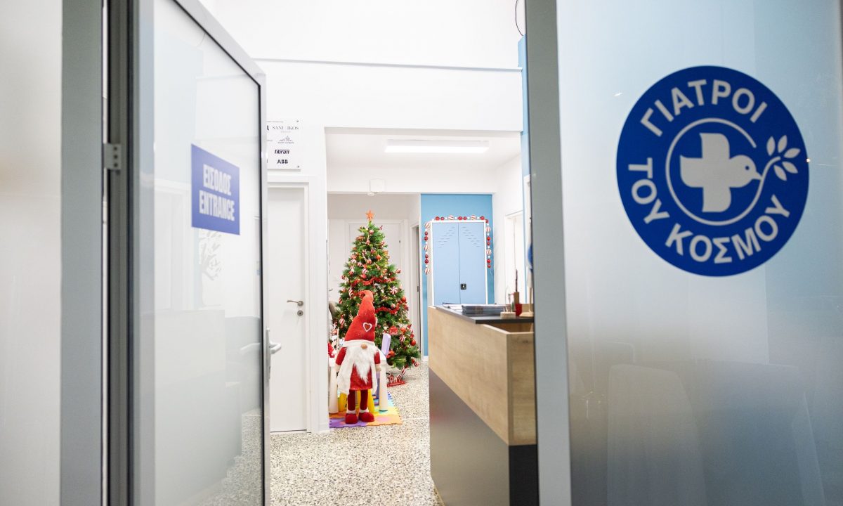Εγκαινιάστηκε το Ανοικτό Κέντρο Παιδιών στη Θεσσαλονίκη από τους Γιατρούς του Κόσμου