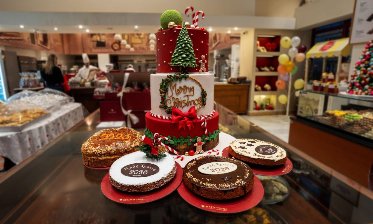 Βασιλόπιτες ΚΩΝΣΤΑΝΤΙΝΙΔΗΣ: 30% μεγαλύτερη ποσότητα, 100% γιορτινή απόλαυση