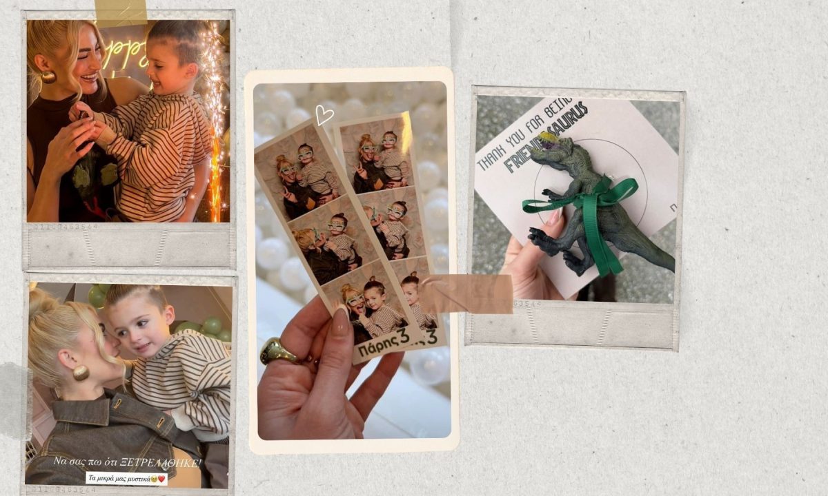 Ο Πάρης έγινε 3: Η Ιωάννα Τούνη έστησε το απόλυτο πάρτι δεινοσαύρων - Πάρτε ιδέες