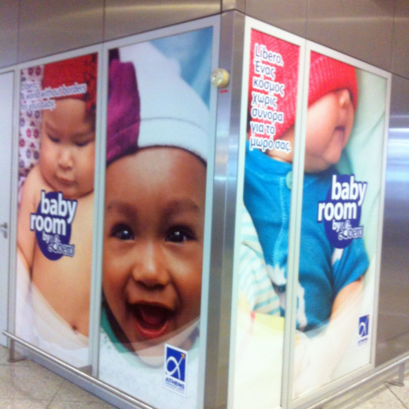 «Άνετες πτήσεις» για γονείς και μωρά  στο Διεθνές Αεροδρόμιο Αθηνών «Ελευθέριος Βενιζέλος» από την SCA