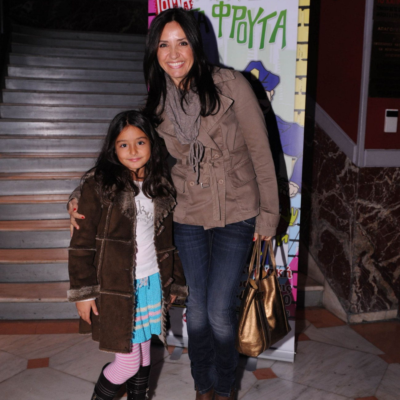 Πλήθος επώνυμων μαμάδων και μπαμπάδων στην πρεμιέρα της παράστασης «Το παιδί που μίλαγε με τα φρούτα»