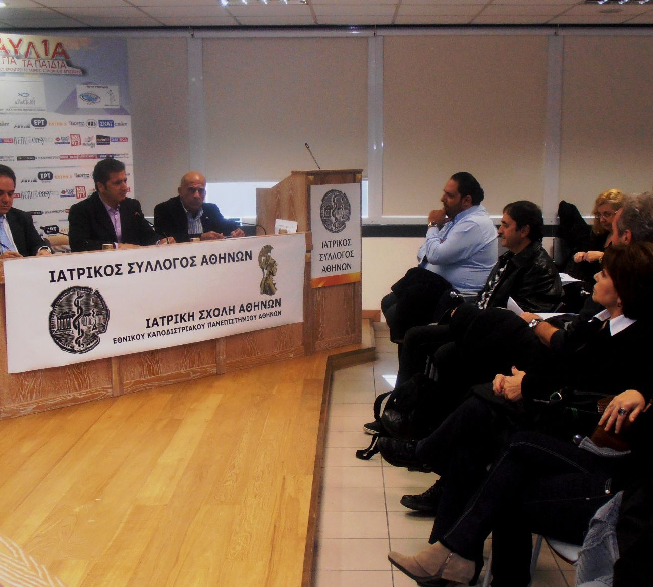 Τρίτη 11 Δεκεμβρίου, Παγκόσμια Ημέρα για τα Παιδιά: Δίνουμε όλοι το «παρών» στη Συναυλία Ζωής και Ελπίδας για τα Παιδιά στο Κλειστό Γήπεδο Μπάσκετ Ο.Α.Κ.Α