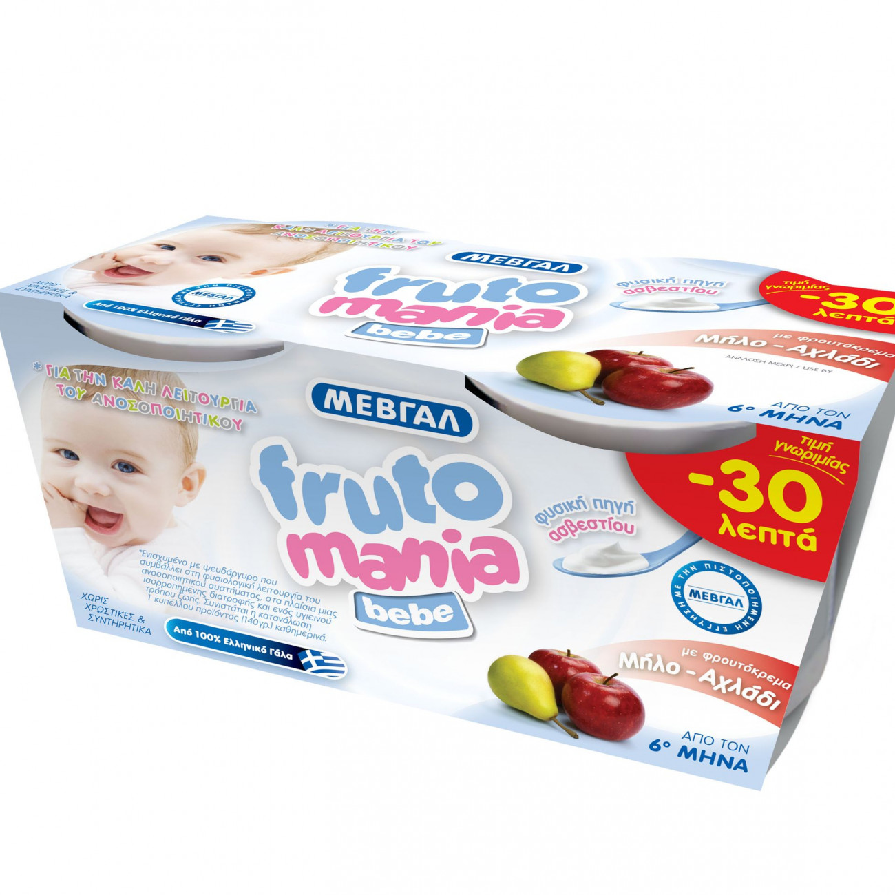 Η ΜΕΒΓΑΛ στην βρεφική διατροφή με το νέο frutomania bebe!