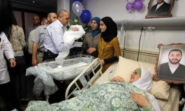 Παλαιστίνιος κρατούμενος έδωσε κρυφά το σπέρμα του στη γυναίκα του κι έμεινε έγκυος!