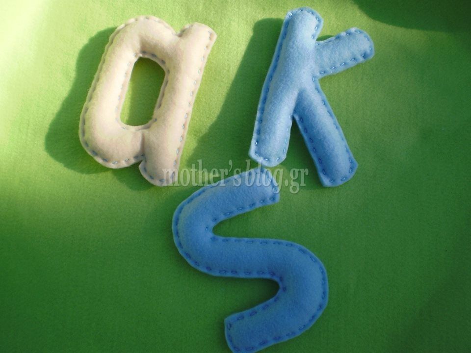 Φτιάξτο μόνη σου! Διακοσμητική γιρλάντα με το όνομα του παιδιού!