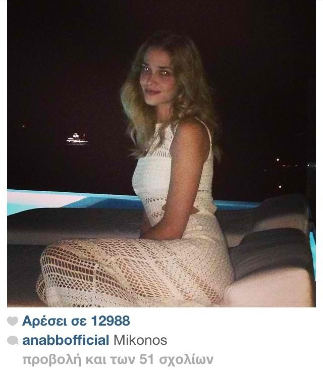 Ήρθε χθες στην Ελλάδα το τοπ μόντελ Άννα Μπεατρίζ Μπάρος! (φωτογραφίες)