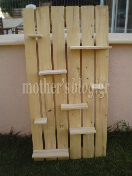 Φτιάξτο μόνη σου! Ξύλινα ραφάκια με την υπογραφή σας!