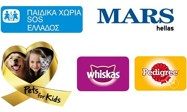 «Κατοικίδια για Παιδιά» - Μία πρωτοποριακή κοινωνική εκστρατεία!