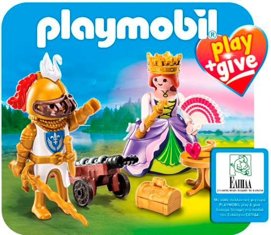 PLAYMOBIL play & give 2013: Για 2η συνεχή χρονιά στο πλευρό του Συλλόγου Φίλων Παιδιών με καρκίνο ΕΛΠΙΔΑ