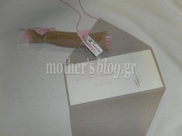 Φτιάξτο μόνη σου! Προσκλητήρια για τον γάμο σας από τα χεράκια σας!