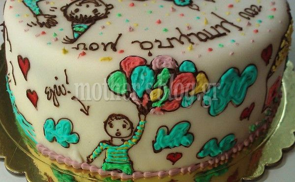 My cakes - my hobby: Η τούρτα είχε τη δική της ιστορία!