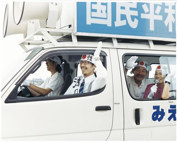 Μία τρελή τρελή οικογένεια! (φωτογραφίες)