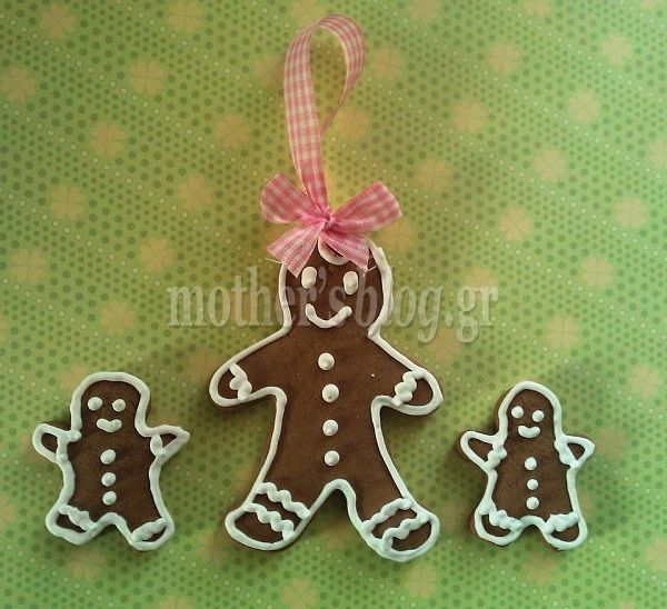 My cakes - My hobby! Φτιάχνουμε γιορτινά μπισκοτάκια!