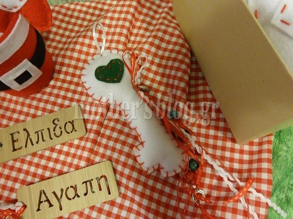 Φτιάξτο μόνη σου! Χριστουγεννιάτικα γουράκια για τα αγαπημένα μας πρόσωπα!