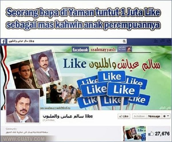 «Ψηφιακή» προίκα αξίας…1 εκατ. like στο Facebook, ζήτησε ένας πατέρας για την κόρη του! (εικόνες)