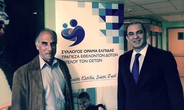 Η κλινική ΡΕΑ, έγινε Κέντρο Λήψης Δειγμάτων Εθελοντών Δοτών Μυελού των Οστών