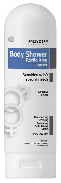 Εγκυμοσύνη! H αλλαγή του σώματός μας μέσα σε 9 μήνες και η φροντίδα του FREZYDERM FEMININE