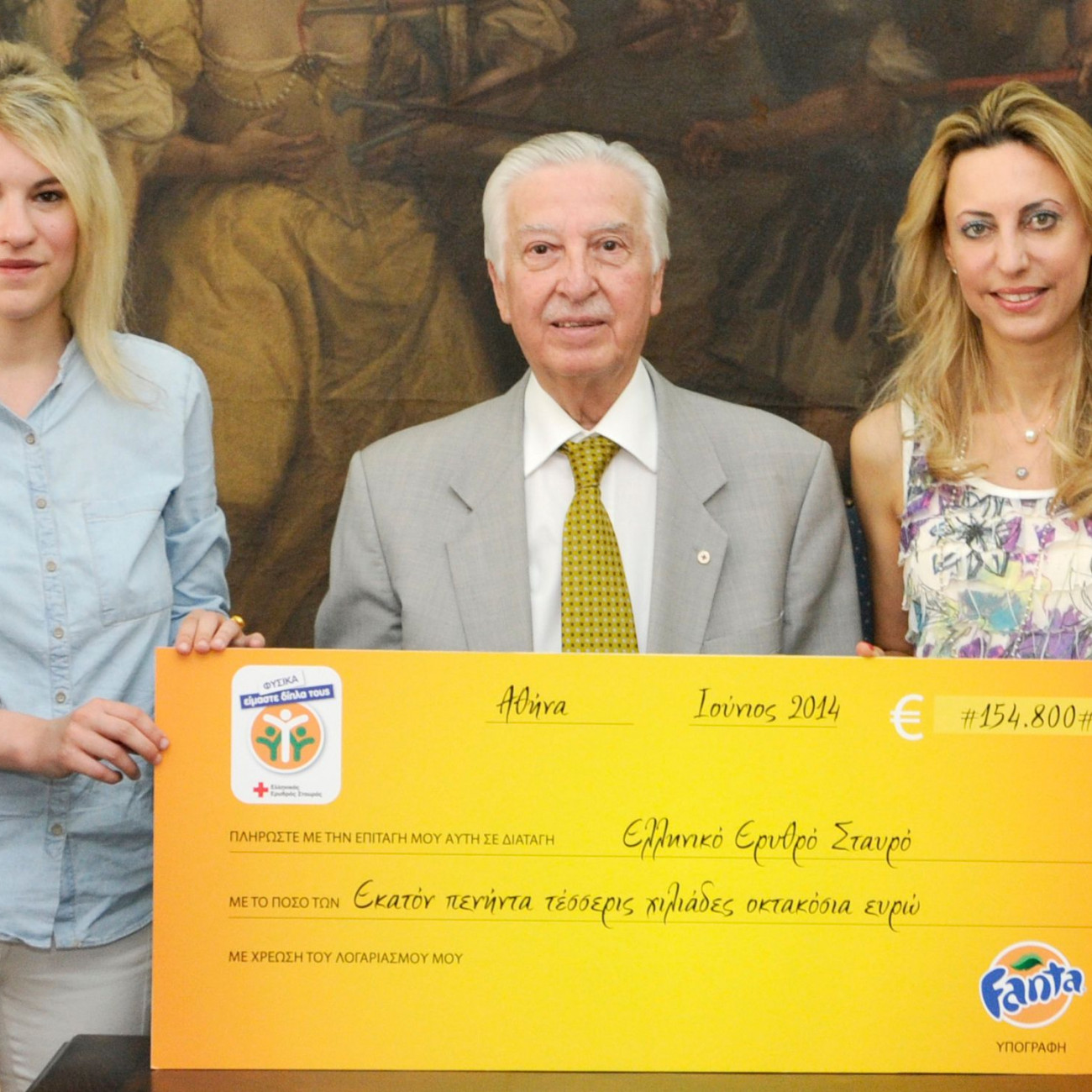 Η Fanta και φέτος στο πλευρό των μονογονεϊκών οικογενειών!