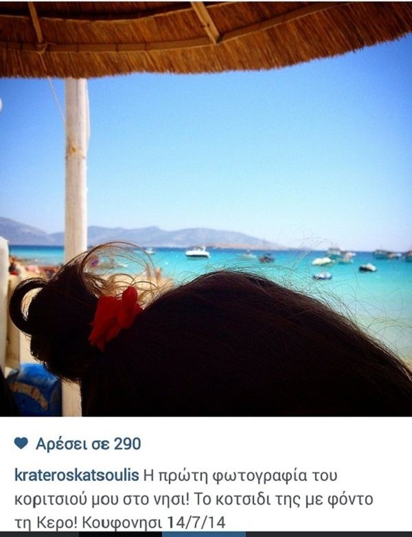 Μας δείχνει το κοτσιδάκι της κόρης του! Πασίγνωστος Έλληνας ηθοποιός «λιώνει» γι’αυτήν