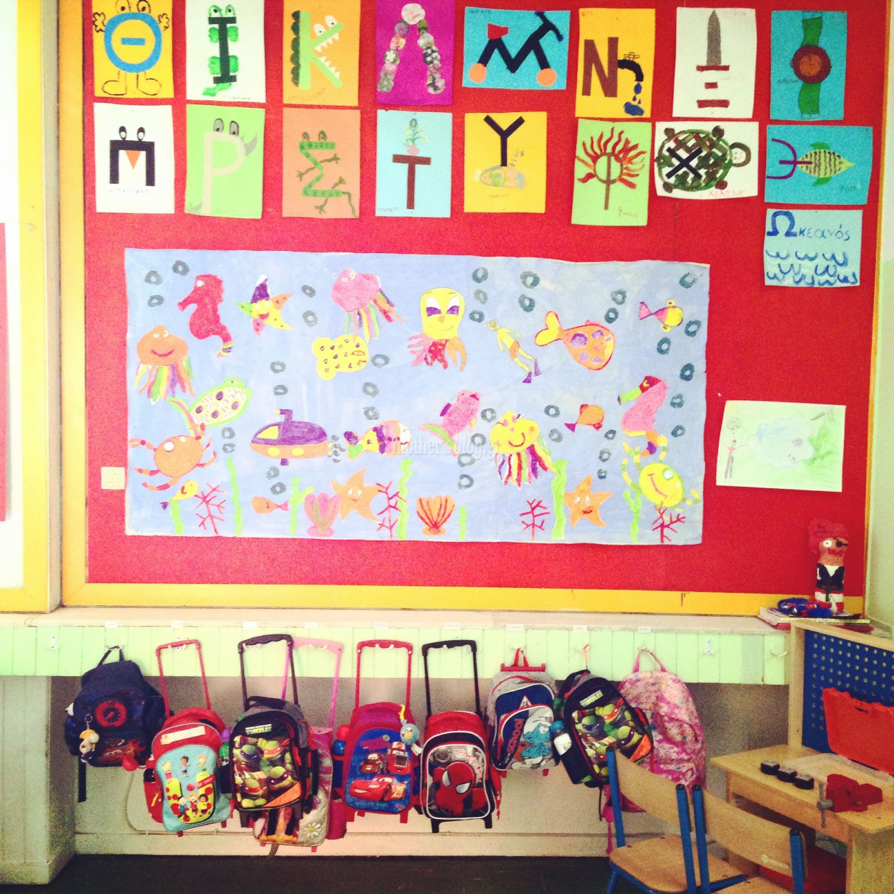 Despoina’s little stories: «Αντίο μανούλα!»