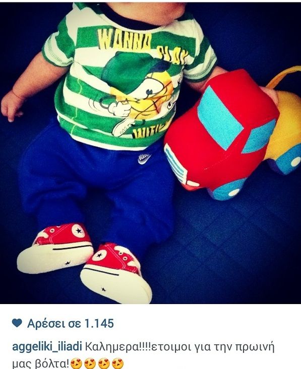 Αγγελική Ηλιάδη: Δείτε πώς έντυσε το μωράκι της! (εικόνα)