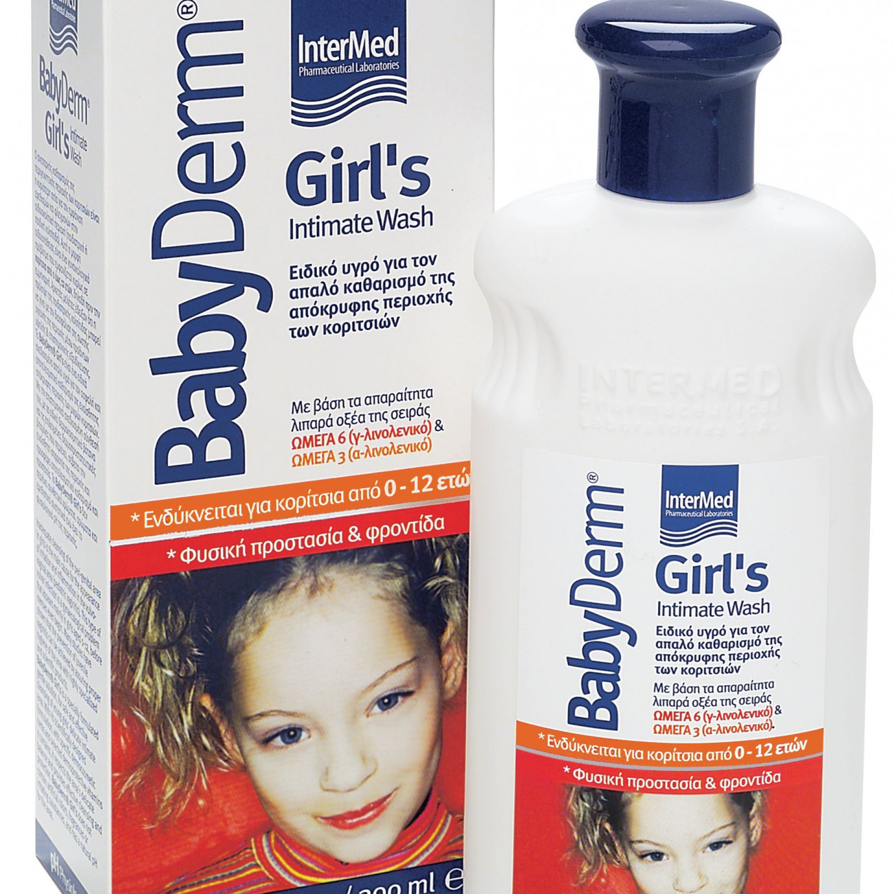 Νέα σειρά Babyderm για τον καθαρισμό ευαίσθητης περιοχής για αγόρια και κορίτσια!