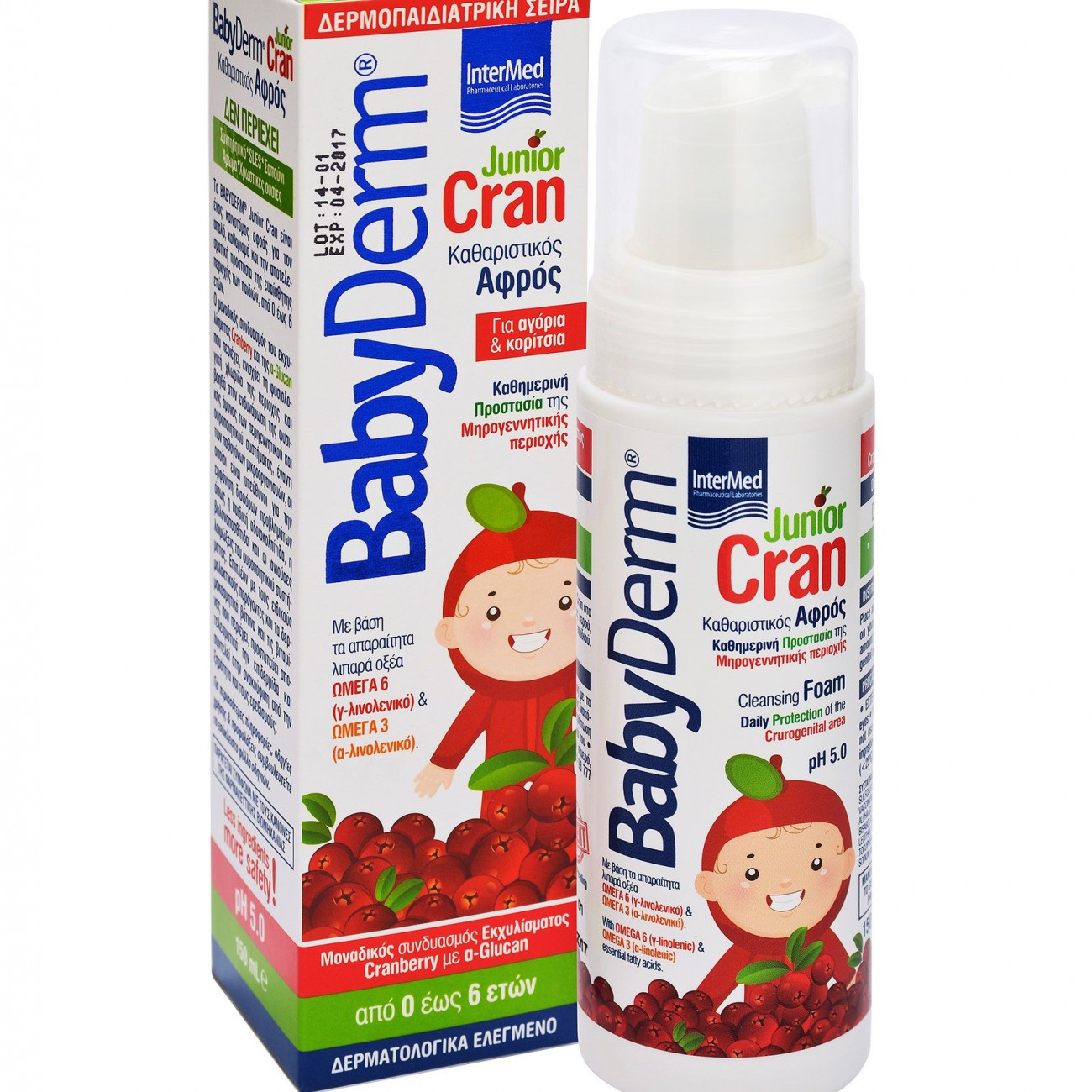 Νέα σειρά Babyderm για τον καθαρισμό ευαίσθητης περιοχής για αγόρια και κορίτσια!