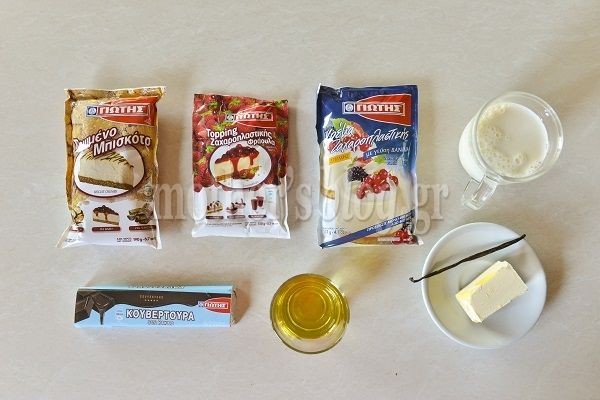 Λαχταριστή τούρτα φράουλα, βανίλια και σοκολάτα Γιώτης από τον Γιώργο Γεράρδο!