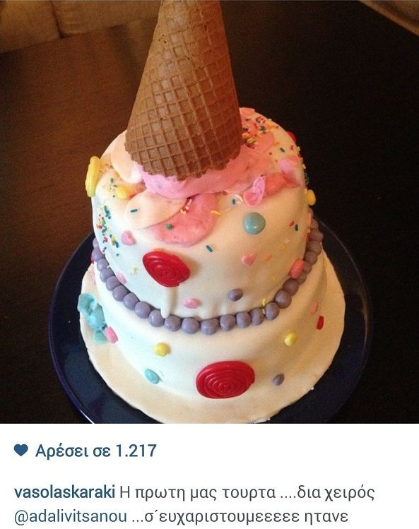 Βάσω Λασκαράκη: Δείτε την τούρτα της κόρης της στα πρώτα της γενέθλια! (εικόνα)