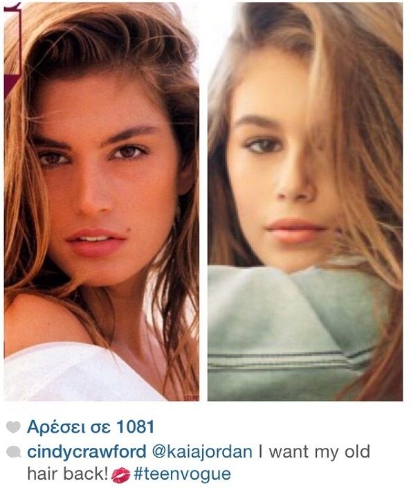 Τι ομοιότητα είναι αυτή! Δεν είναι η Σίντι Κρόφορντ! Είναι η… (εικόνα)