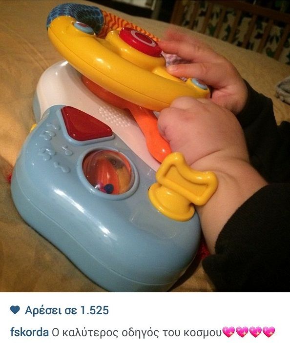 Φαίη Σκορδά: Δείτε ποιον θεωρεί καλύτερο οδηγό του κόσμου! (εικόνα)