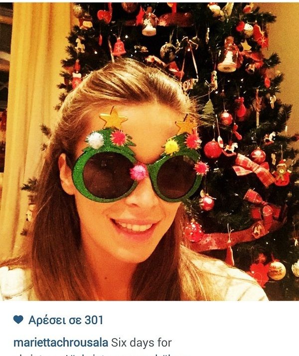 Μαριέττα Χρουσαλά: Δείτε τι φόρεσε 6 μέρες πριν τα Χριστούγεννα! (εικόνα)
