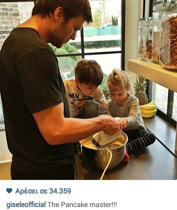 Ζιζέλ: Δε θα πιστέψετε τι κάνει ο σύζυγός της με τα παιδιά τους! (εικόνα)