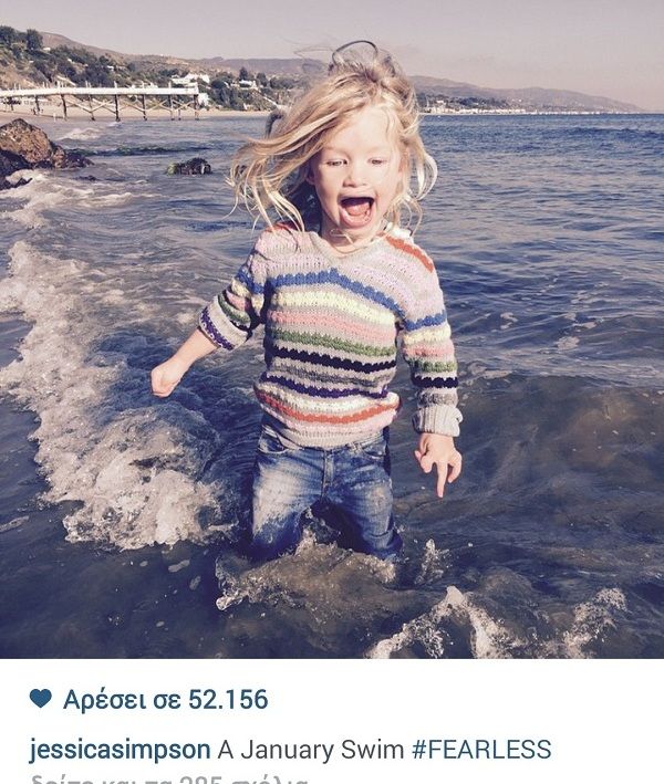 Τζέσικα Σίμπσον: Δείτε τι έκανε η κόρη της και μας άφησε άφωνους! (εικόνα)