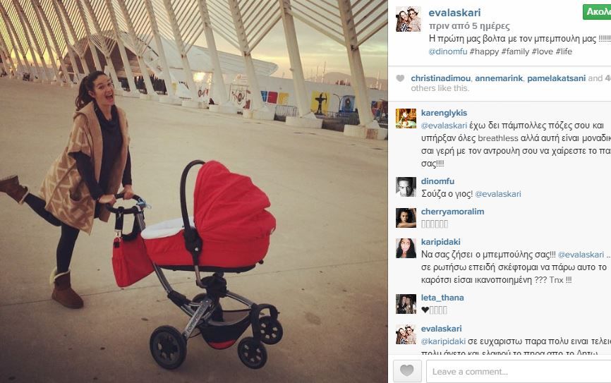 Εύα Λάσκαρη: Η πρώτη φωτογραφία του μωρού της! (εικόνα)