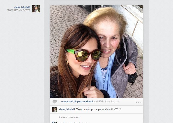 Η Σταματίνα Τσιμτσιλή στο εκλογικό κέντρο με τη μαμά της! (εικόνα)