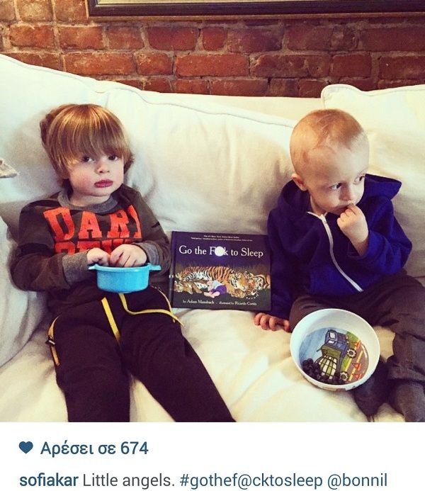 Σοφία Καρβέλα: Από τι υποφέρει ο μικρός Νινίκος; (εικόνα)