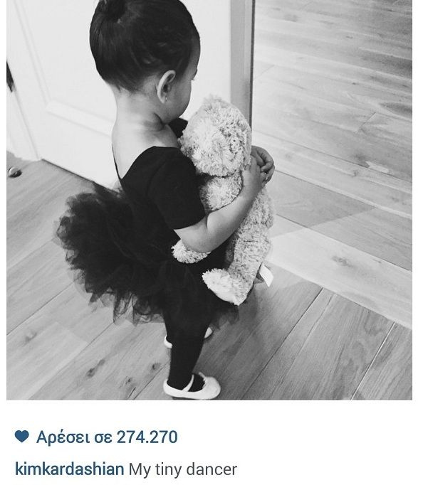 Κιμ Καρντάσιαν: Δείτε τι κάνει η κόρη της κι εκείνη τρελαίνεται! (εικόνα)