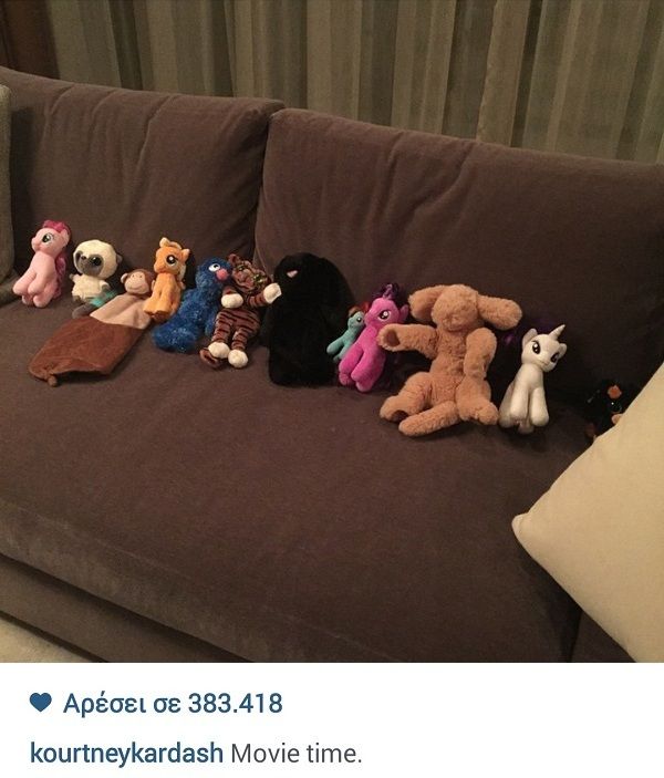 Κόρτνει Καρντάσιαν: Δείτε ποιοι είναι οι «φίλοι» των παιδιών της! (εικόνα)