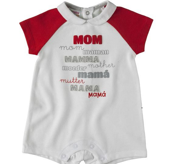 Η Prental παρουσιάζει την ειδική σειρά Mom&Dad για την αγάπη της μαμάς και του μπαμπά!