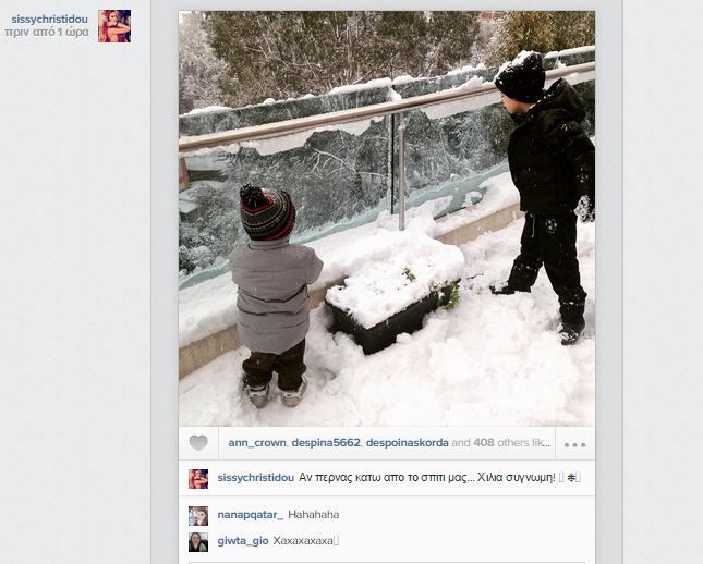 Σίσσυ Χρηστίδου: Οι γιοι της απολαμβάνουν το χιόνι στο μπαλκόνι του σπιτιού τους! (εικόνα)